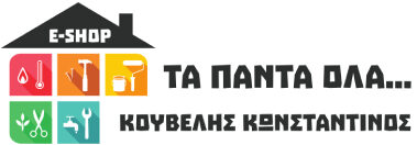 cropped-e-kouvelis-logo2